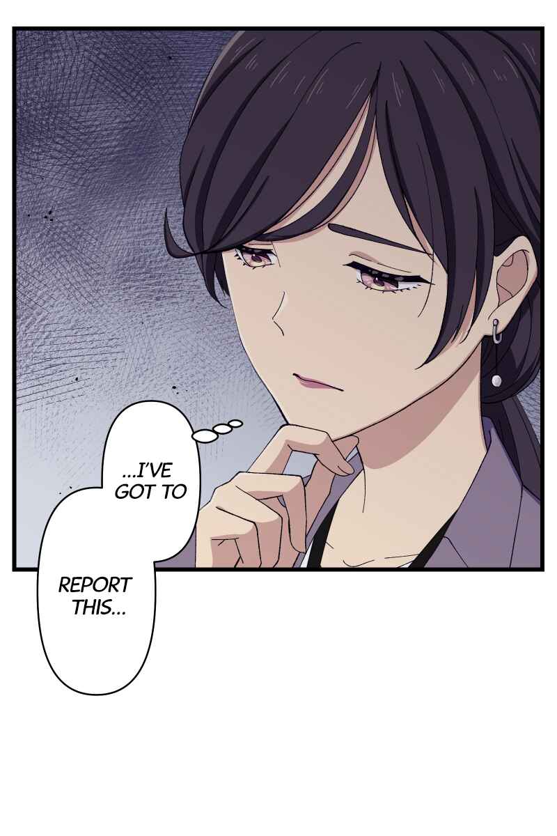 Page 45 Chapter 12 Tsugihagi Mirai