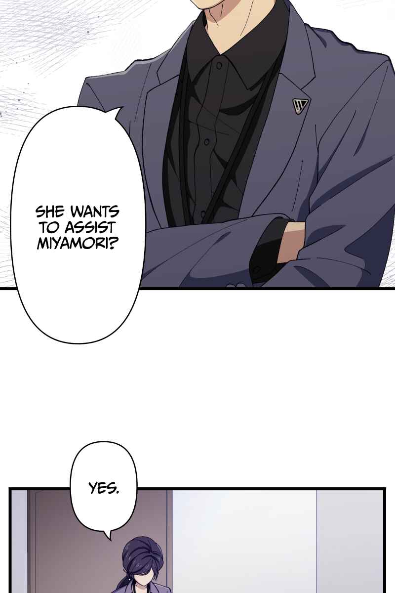 Page 52 Chapter 12 Tsugihagi Mirai