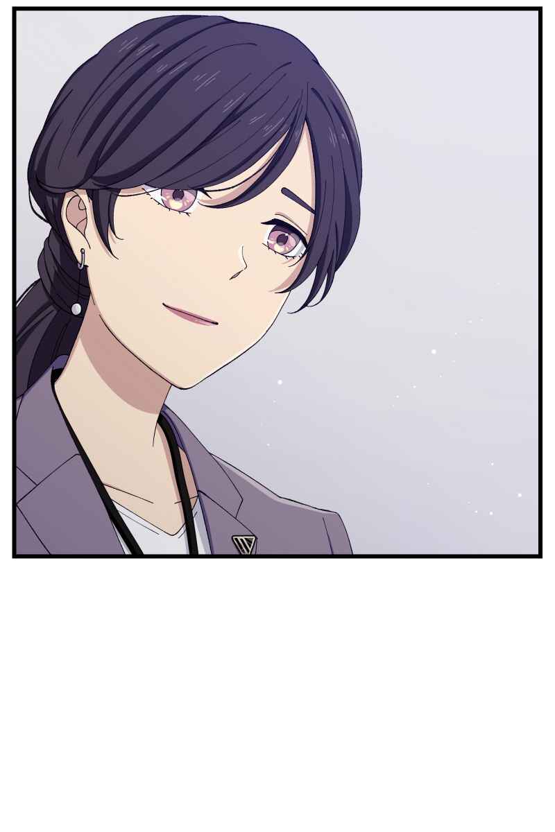 Page 58 Chapter 12 Tsugihagi Mirai