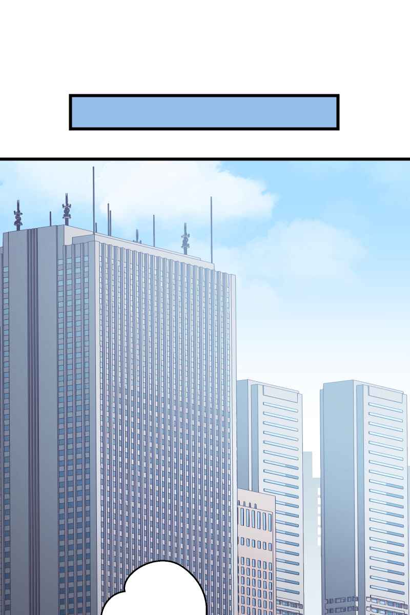 Page 71 Chapter 12 Tsugihagi Mirai