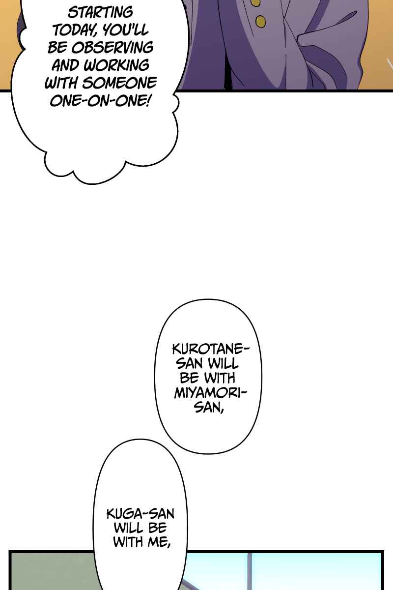 Page 73 Chapter 12 Tsugihagi Mirai