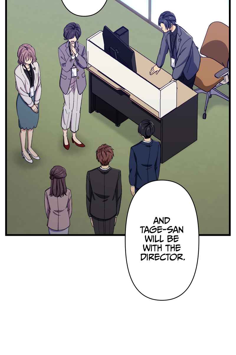 Page 74 Chapter 12 Tsugihagi Mirai