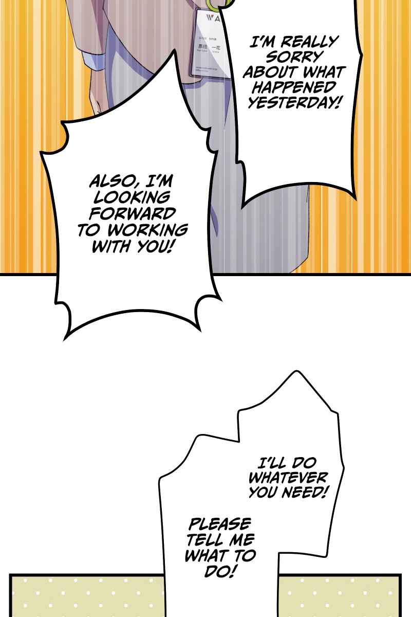 Page 81 Chapter 12 Tsugihagi Mirai