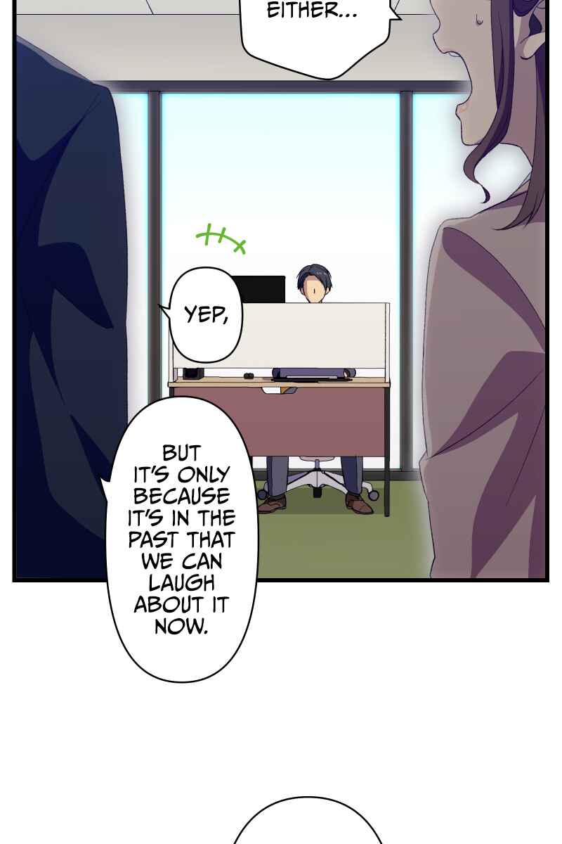 Page 16 Chapter 2 Tsugihagi Mirai
