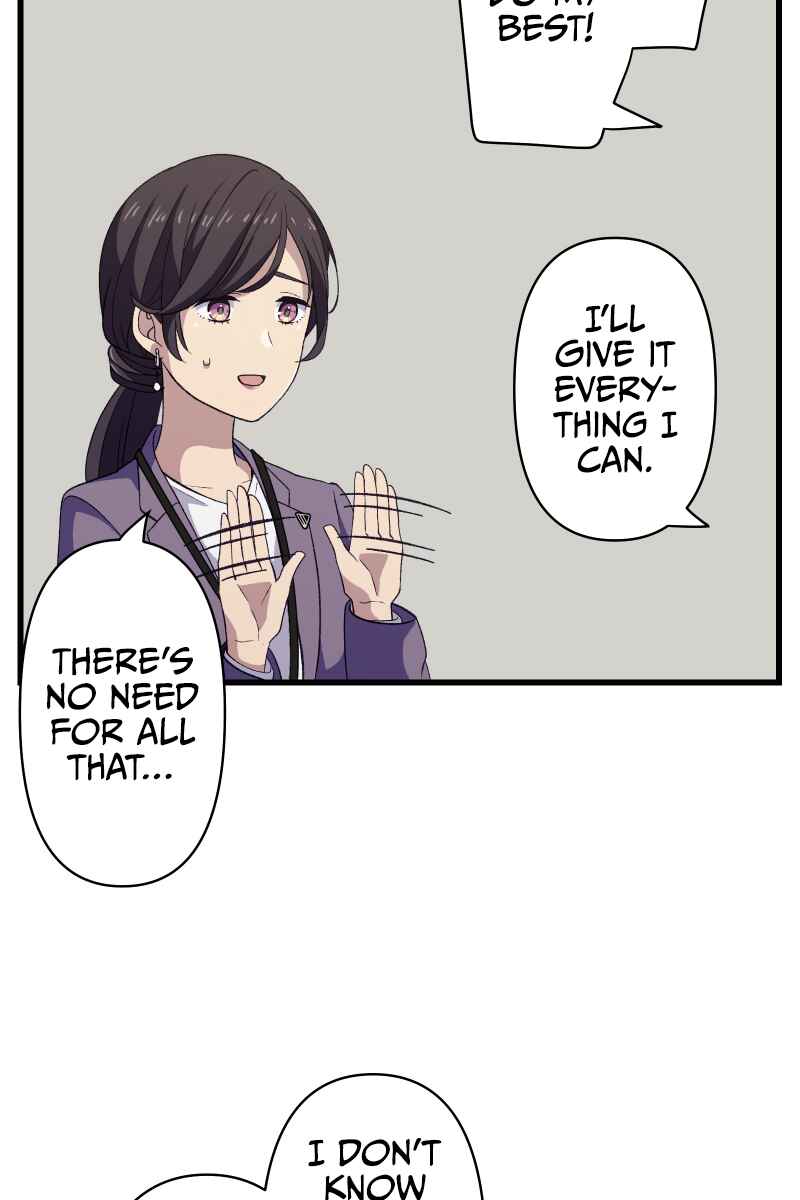 Page 22 Chapter 2 Tsugihagi Mirai