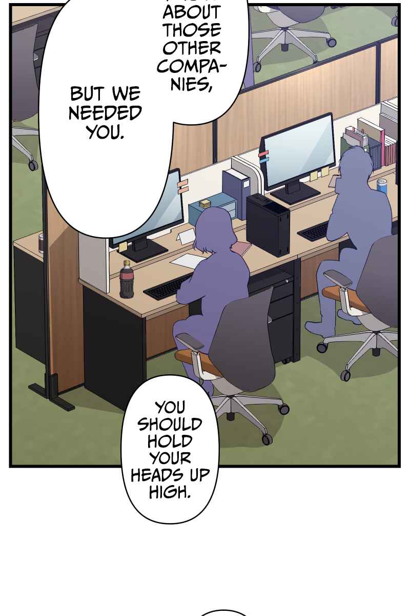 Page 23 Chapter 2 Tsugihagi Mirai