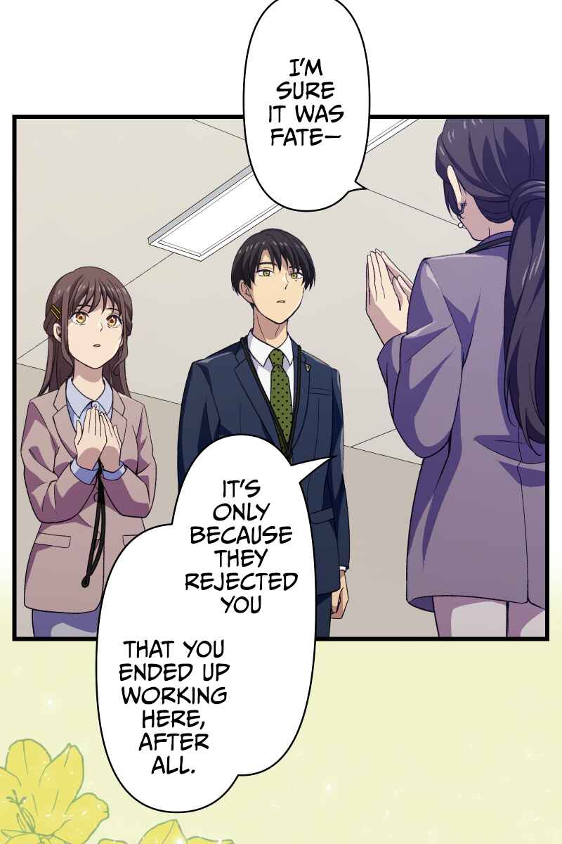 Page 24 Chapter 2 Tsugihagi Mirai