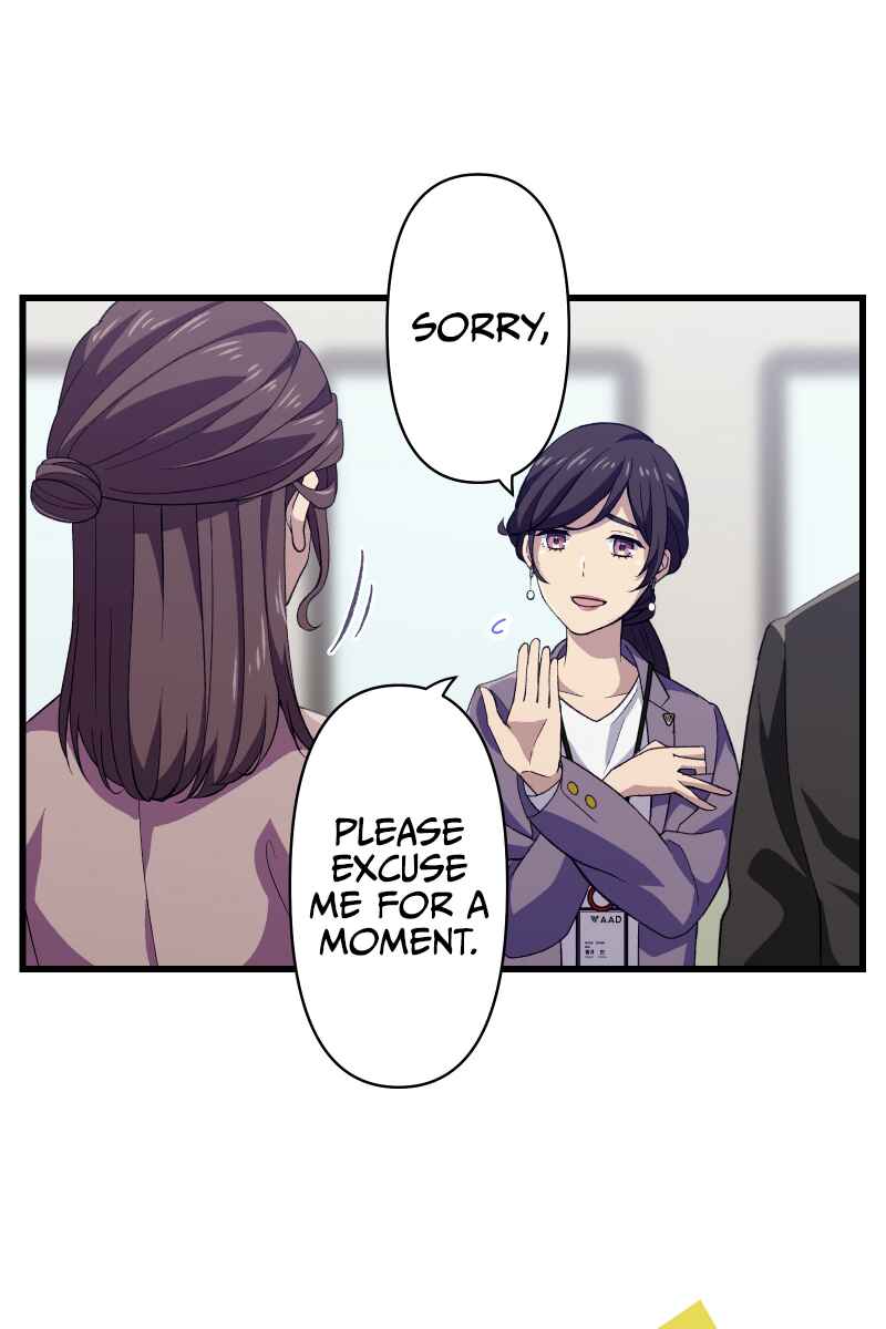 Page 29 Chapter 2 Tsugihagi Mirai