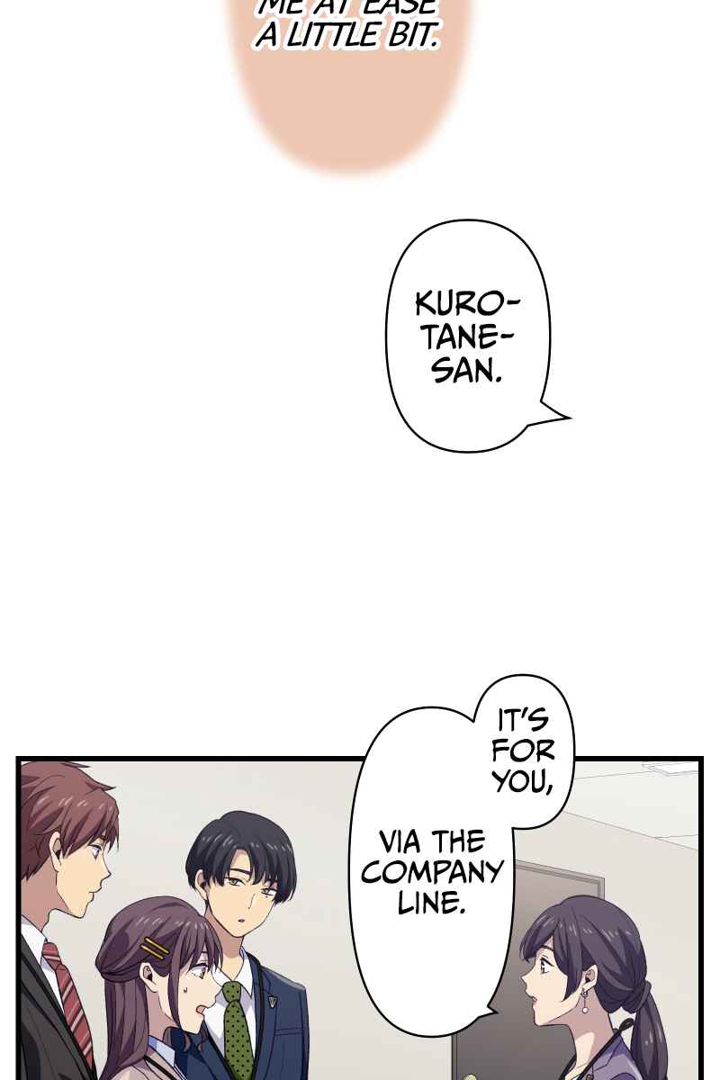 Page 33 Chapter 2 Tsugihagi Mirai