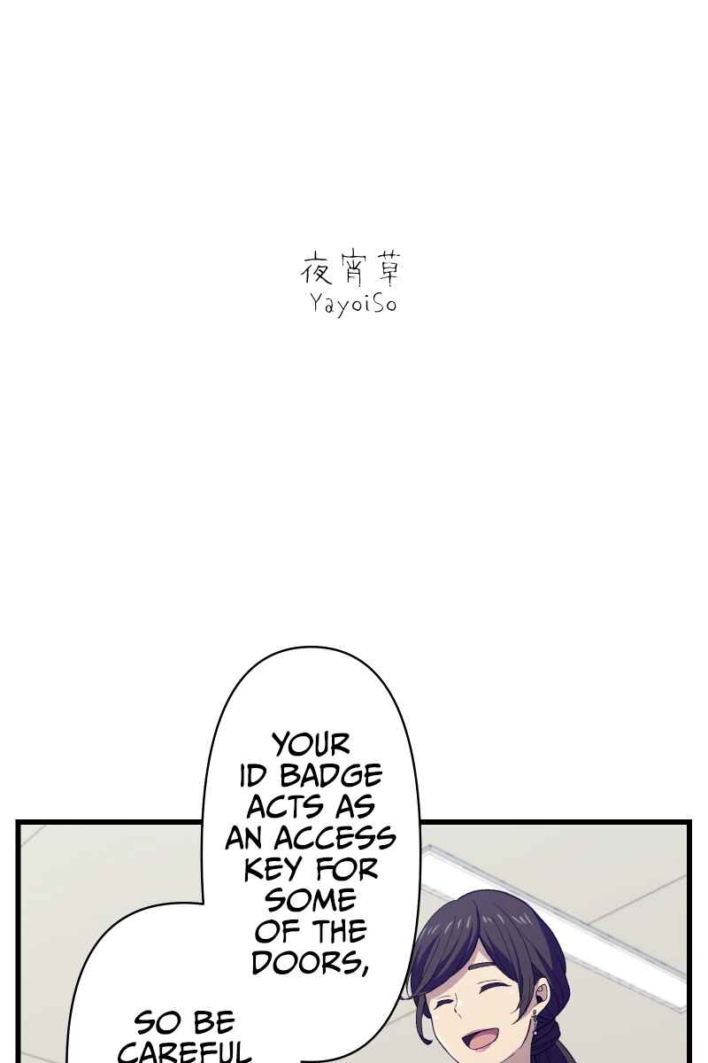 Page 4 Chapter 2 Tsugihagi Mirai