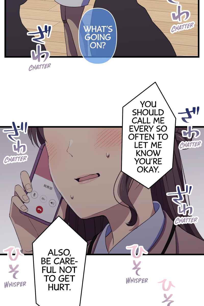 Page 41 Chapter 2 Tsugihagi Mirai