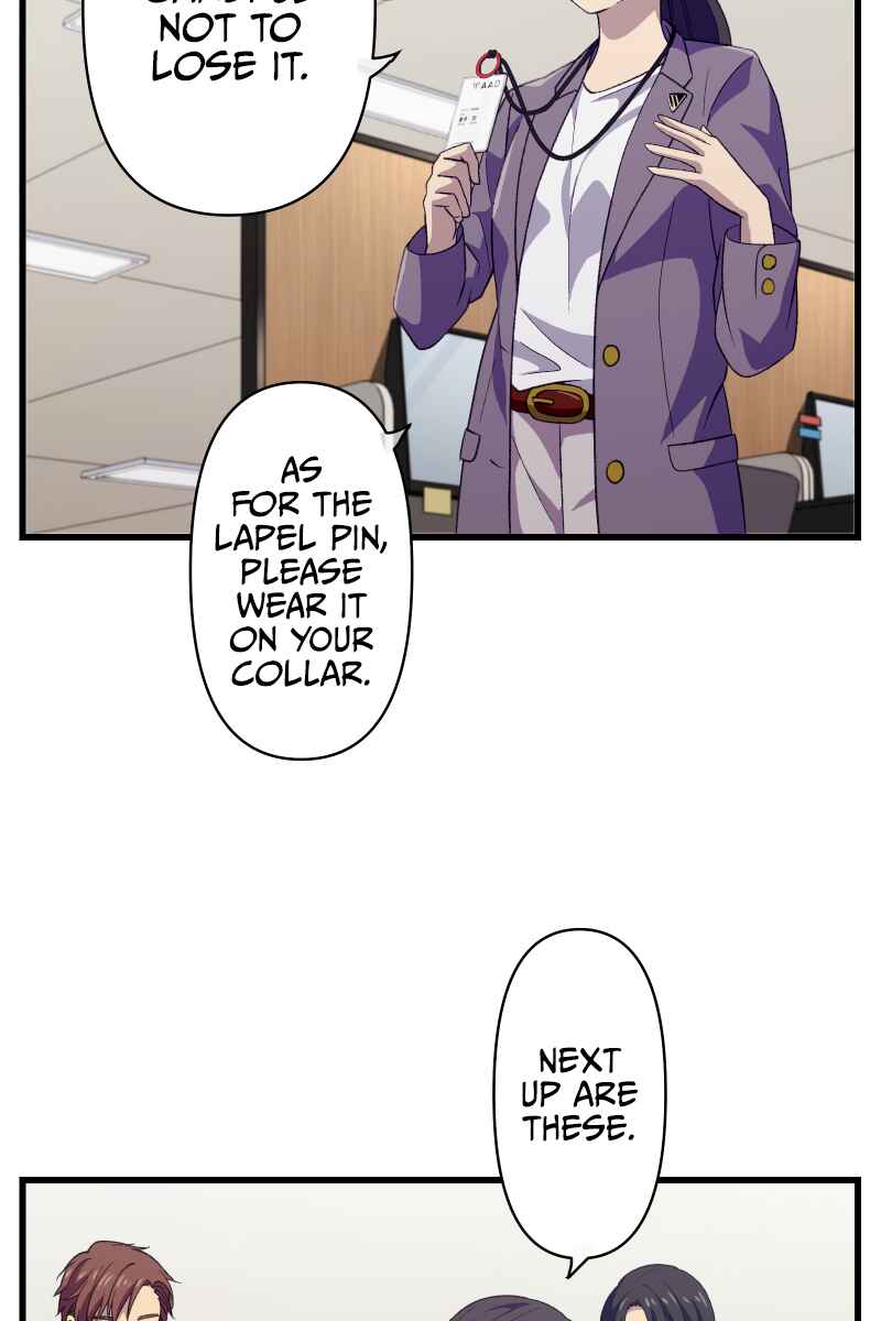 Page 5 Chapter 2 Tsugihagi Mirai