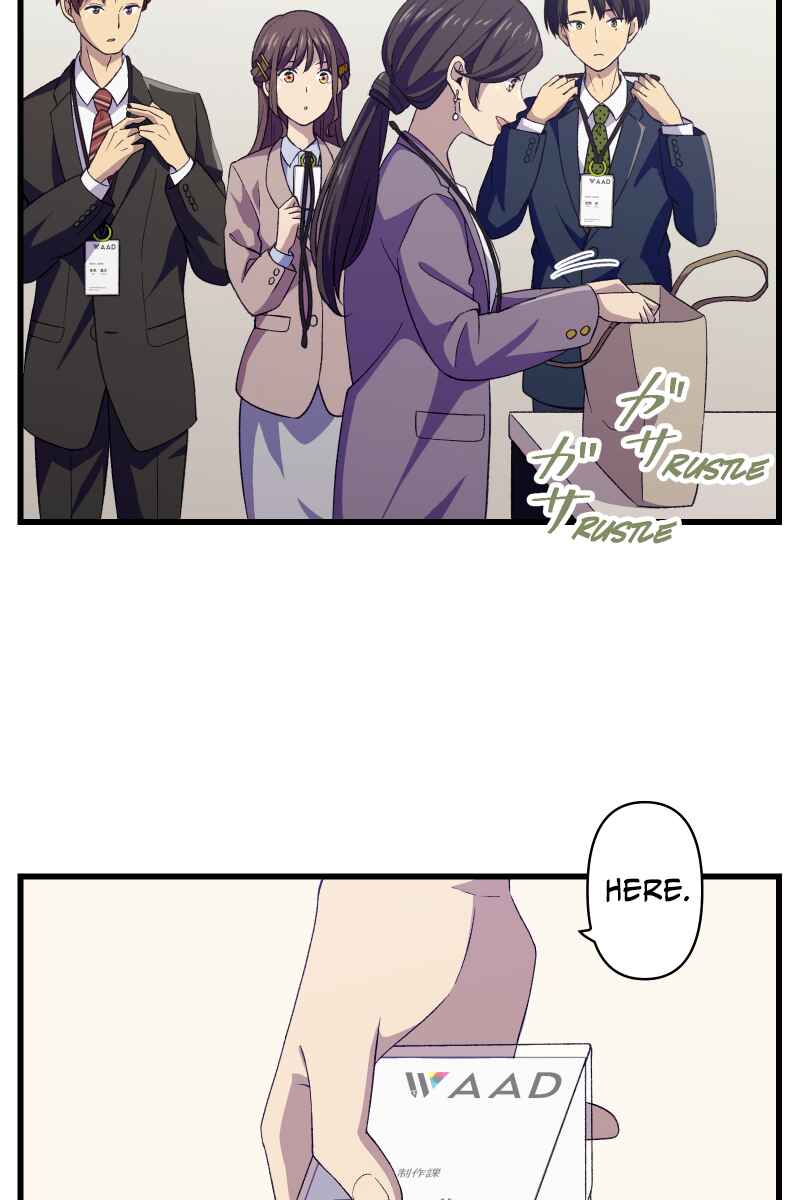 Page 6 Chapter 2 Tsugihagi Mirai