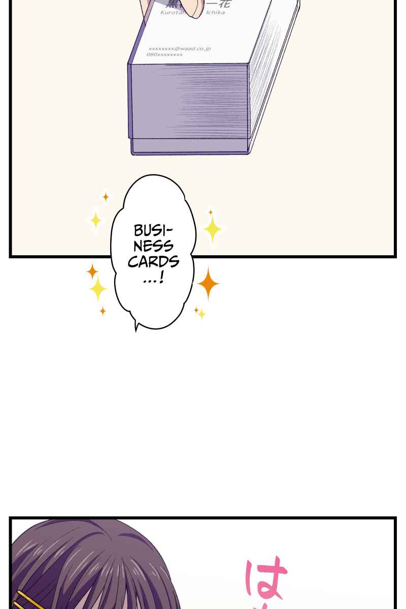 Page 7 Chapter 2 Tsugihagi Mirai