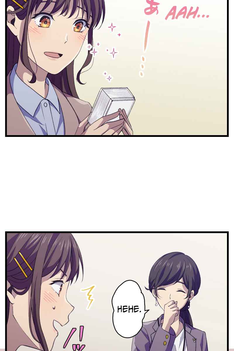 Page 8 Chapter 2 Tsugihagi Mirai