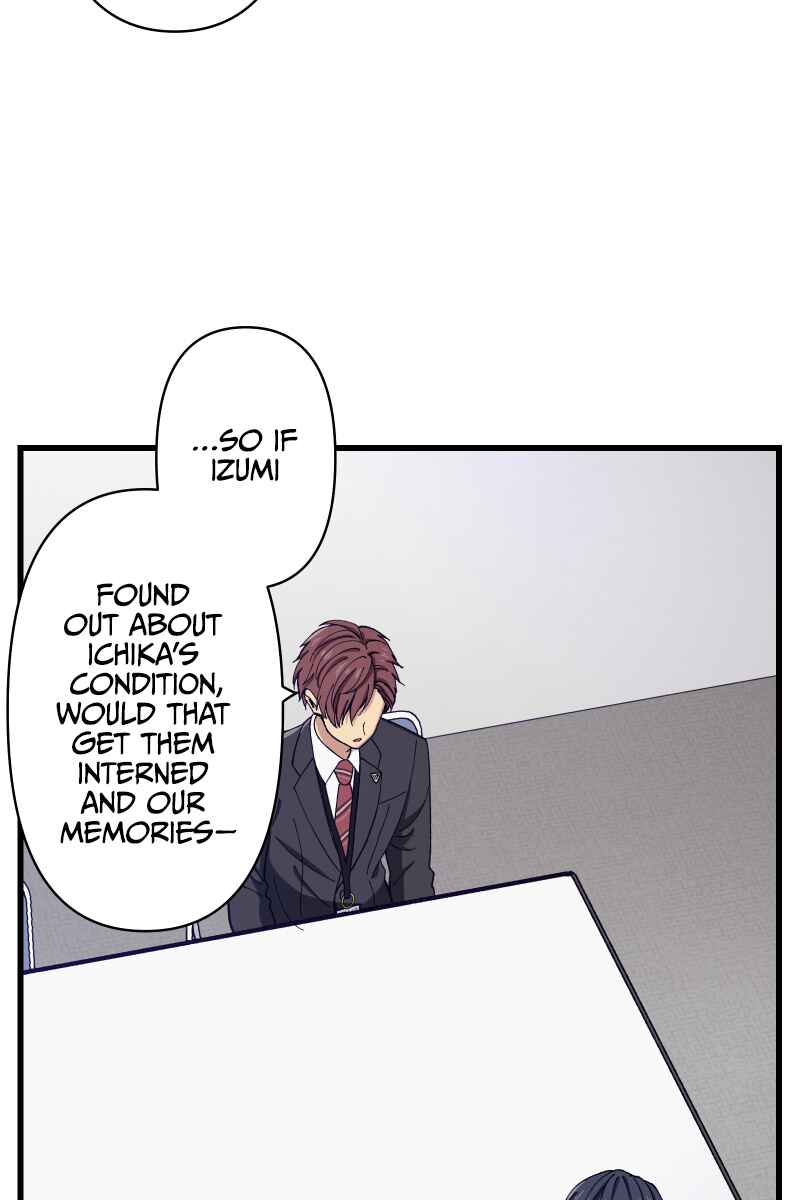 Page 16 Chapter 15 Tsugihagi Mirai