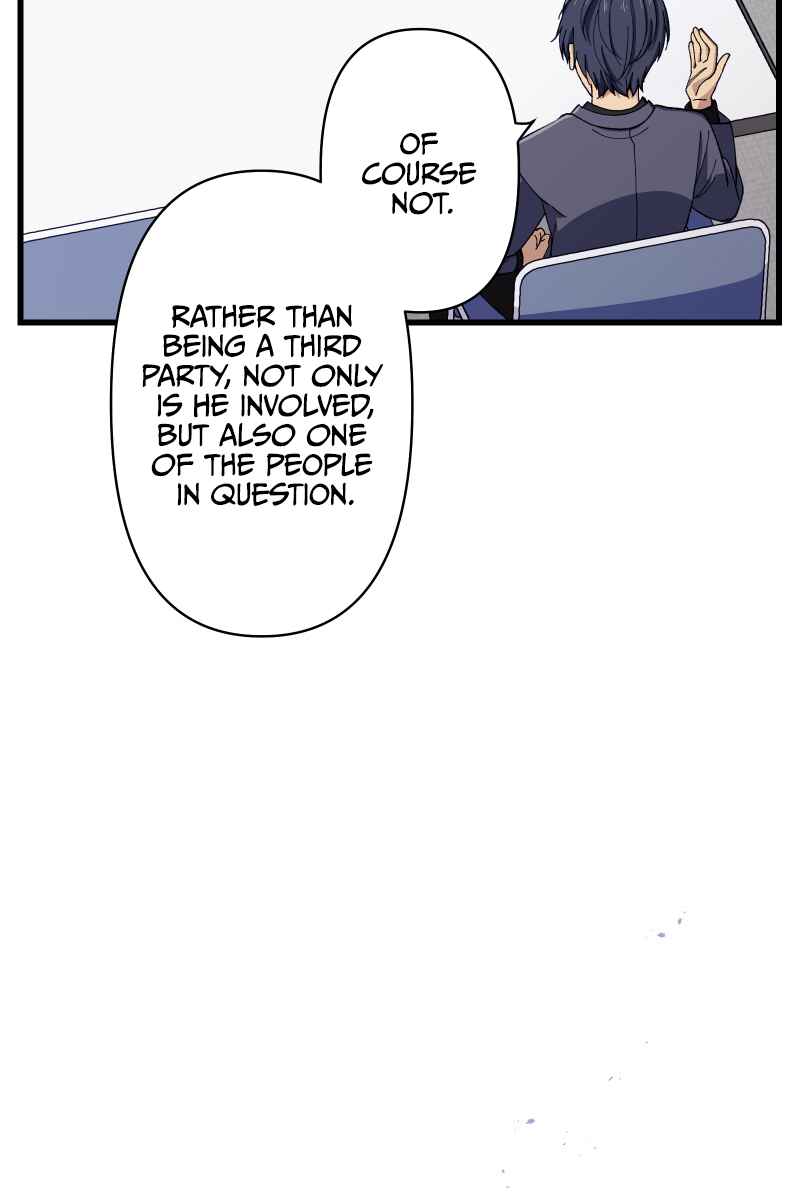 Page 17 Chapter 15 Tsugihagi Mirai