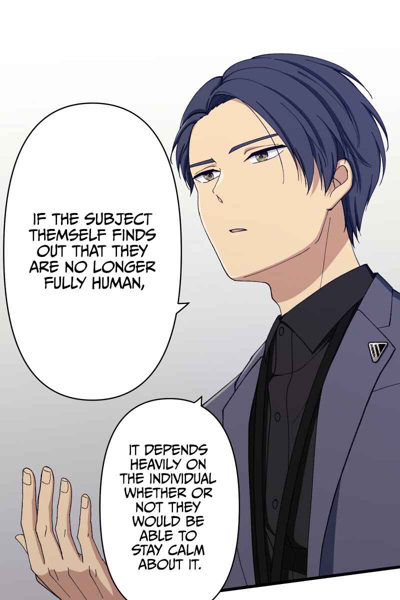 Page 19 Chapter 15 Tsugihagi Mirai