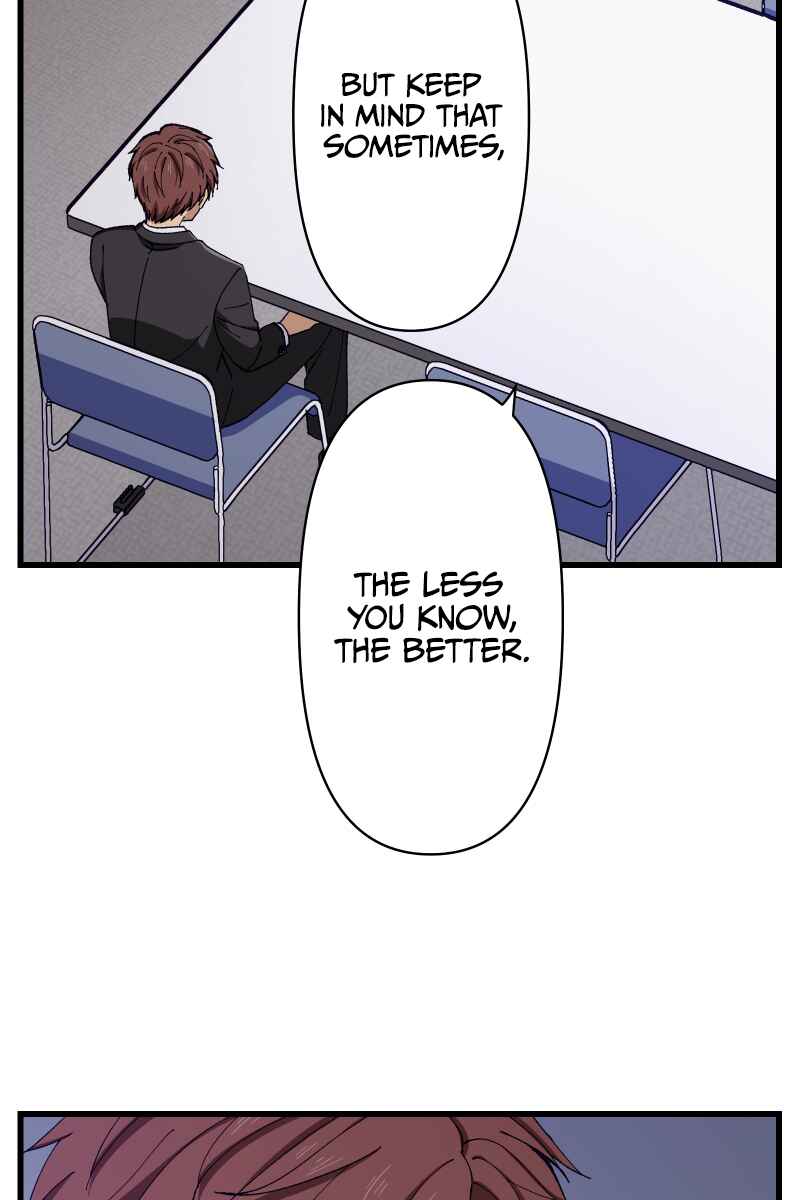 Page 22 Chapter 15 Tsugihagi Mirai