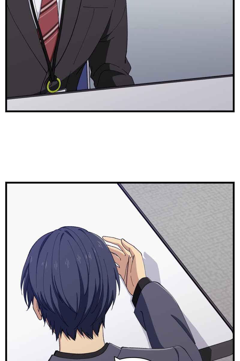 Page 39 Chapter 15 Tsugihagi Mirai