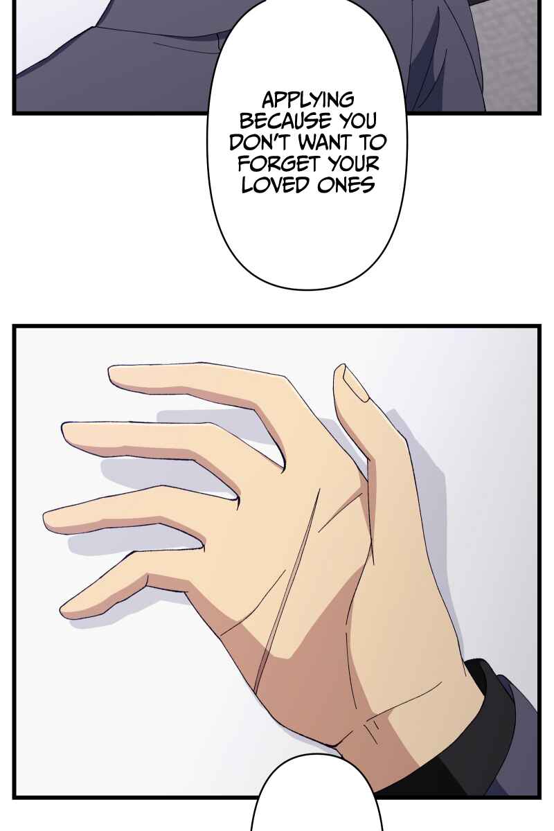 Page 40 Chapter 15 Tsugihagi Mirai