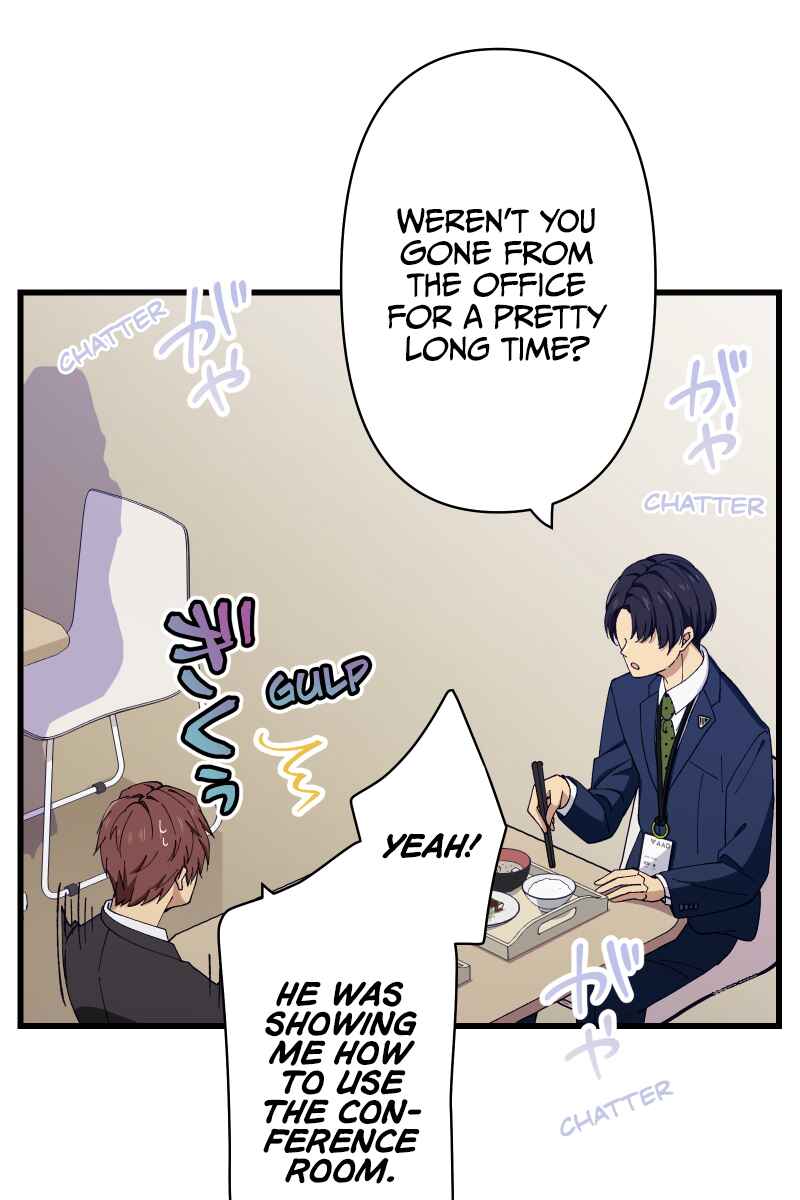 Page 45 Chapter 15 Tsugihagi Mirai