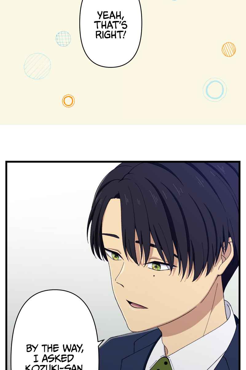 Page 47 Chapter 15 Tsugihagi Mirai