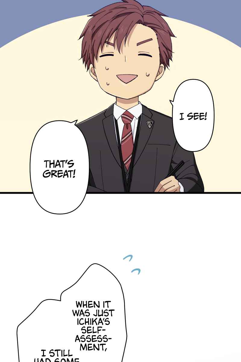 Page 49 Chapter 15 Tsugihagi Mirai