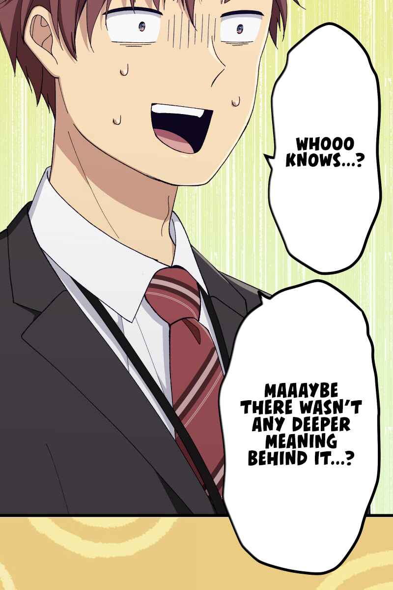 Page 56 Chapter 15 Tsugihagi Mirai