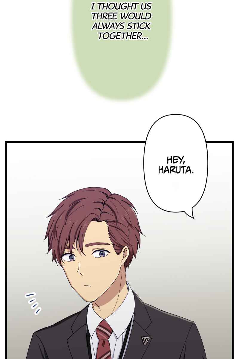 Page 65 Chapter 15 Tsugihagi Mirai