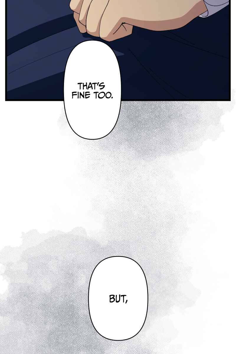 Page 71 Chapter 15 Tsugihagi Mirai