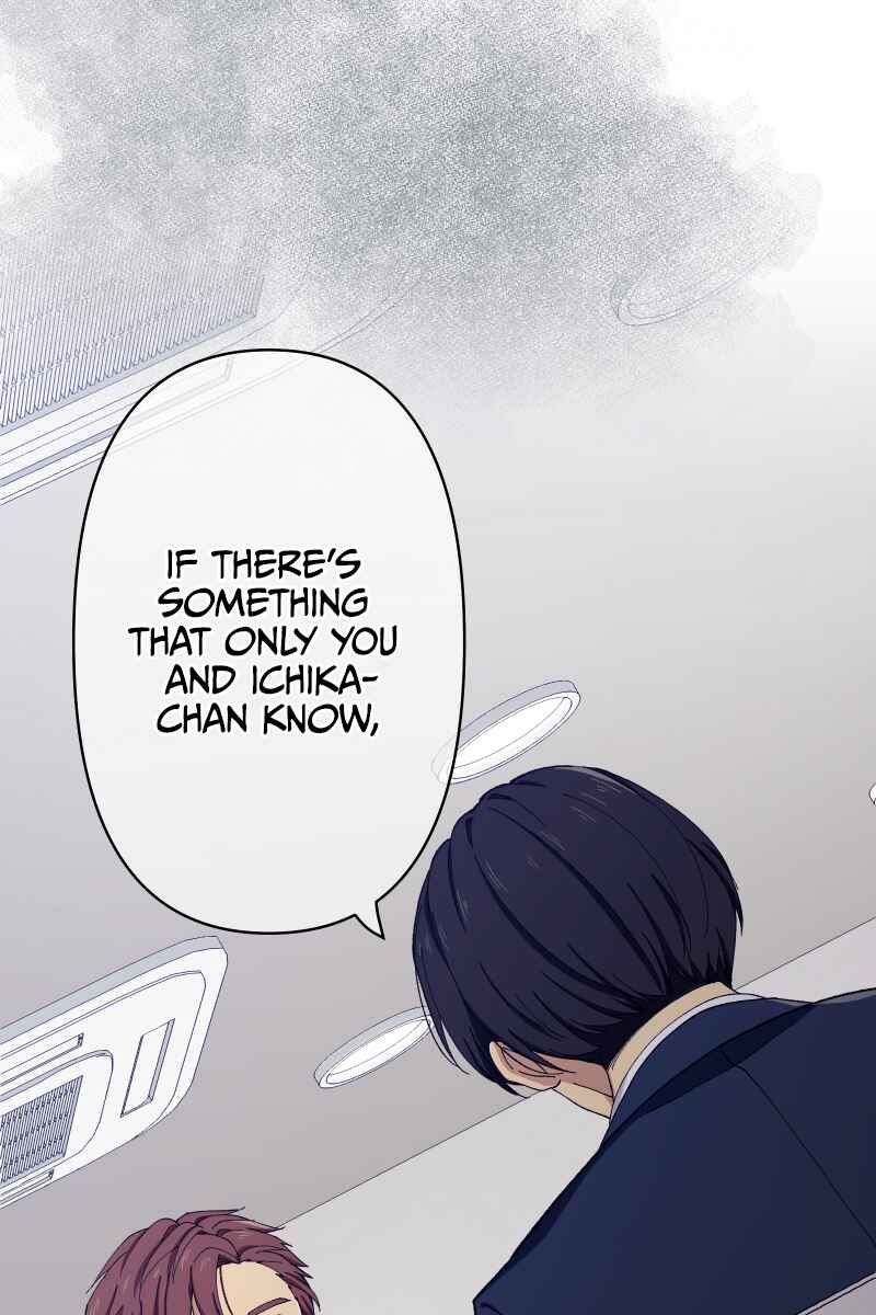 Page 72 Chapter 15 Tsugihagi Mirai