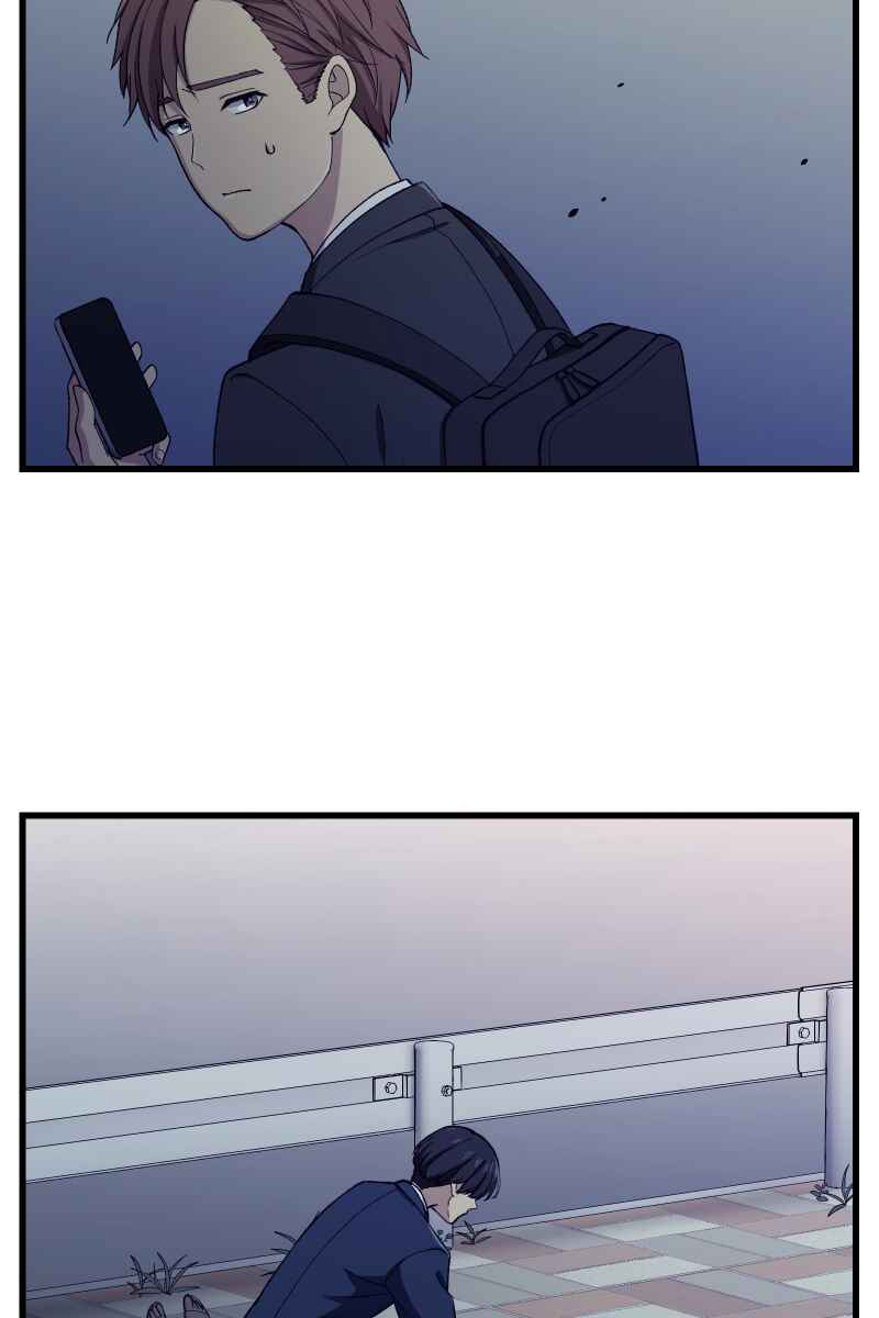 Page 14 Chapter 4 Tsugihagi Mirai