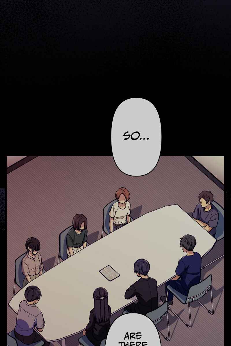 Page 18 Chapter 4 Tsugihagi Mirai