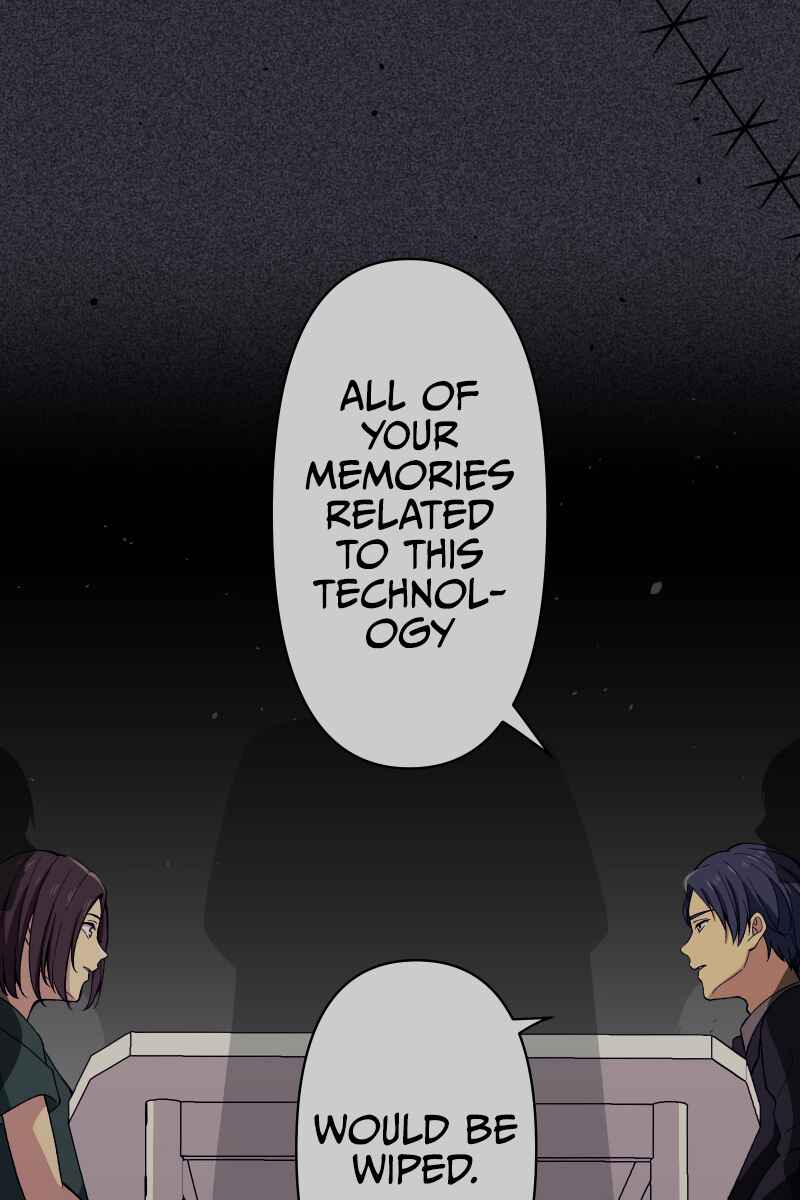 Page 24 Chapter 4 Tsugihagi Mirai
