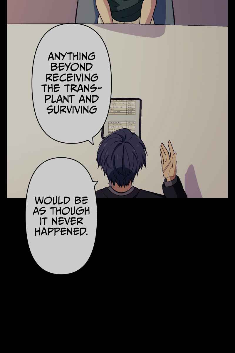 Page 27 Chapter 4 Tsugihagi Mirai