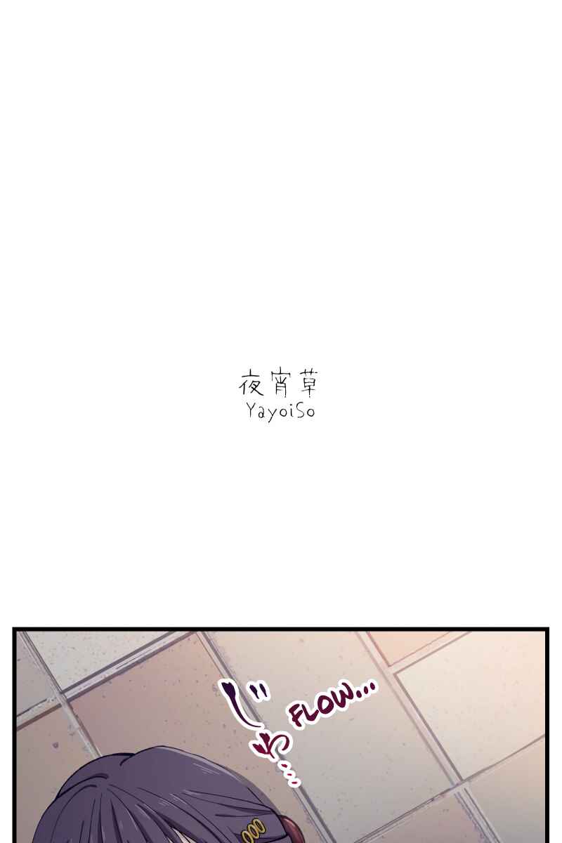 Page 3 Chapter 4 Tsugihagi Mirai
