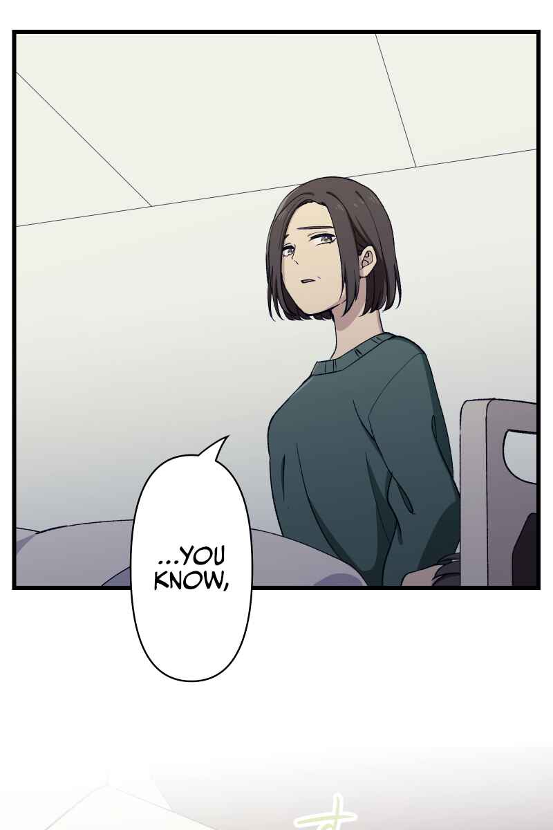 Page 83 Chapter 4 Tsugihagi Mirai