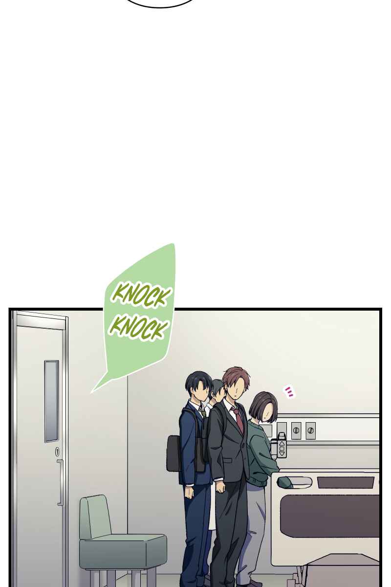 Page 85 Chapter 4 Tsugihagi Mirai