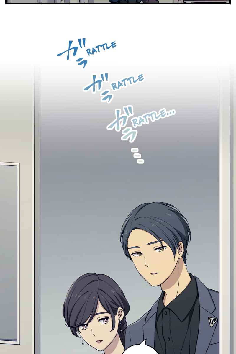 Page 86 Chapter 4 Tsugihagi Mirai