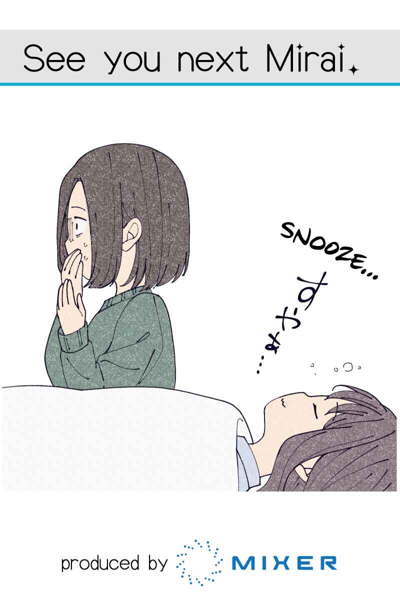 Page 91 Chapter 4 Tsugihagi Mirai