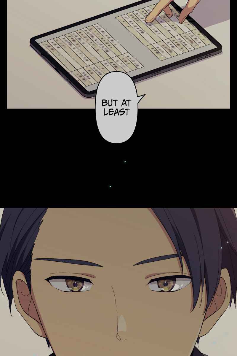 Page 13 Chapter 3 Tsugihagi Mirai