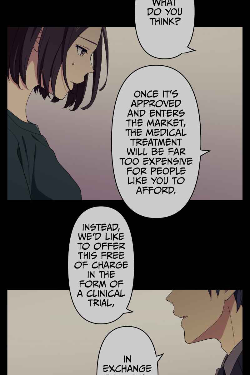 Page 15 Chapter 3 Tsugihagi Mirai