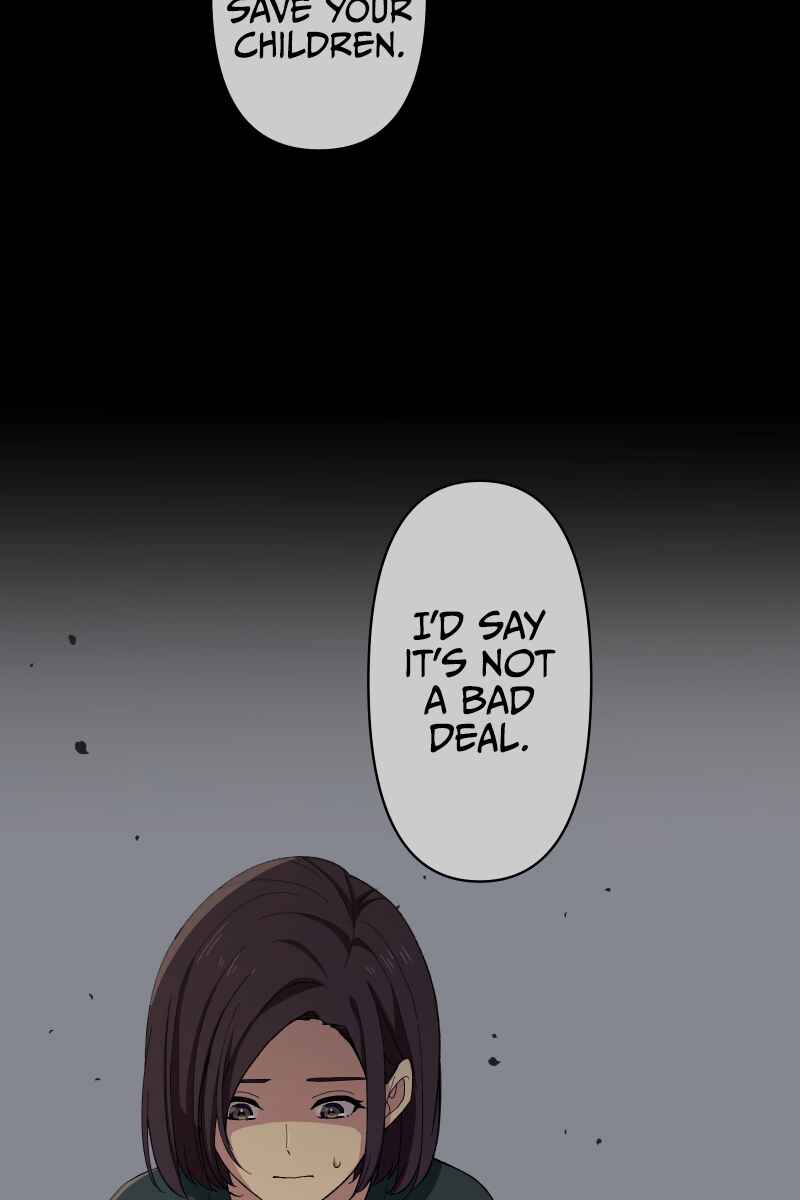 Page 17 Chapter 3 Tsugihagi Mirai