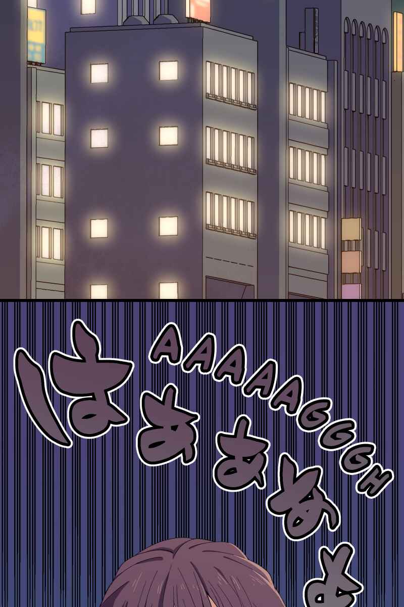 Page 26 Chapter 3 Tsugihagi Mirai
