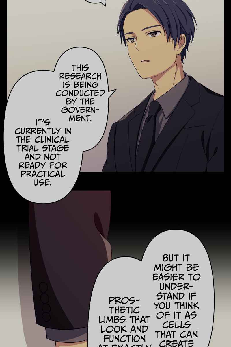 Page 3 Chapter 3 Tsugihagi Mirai