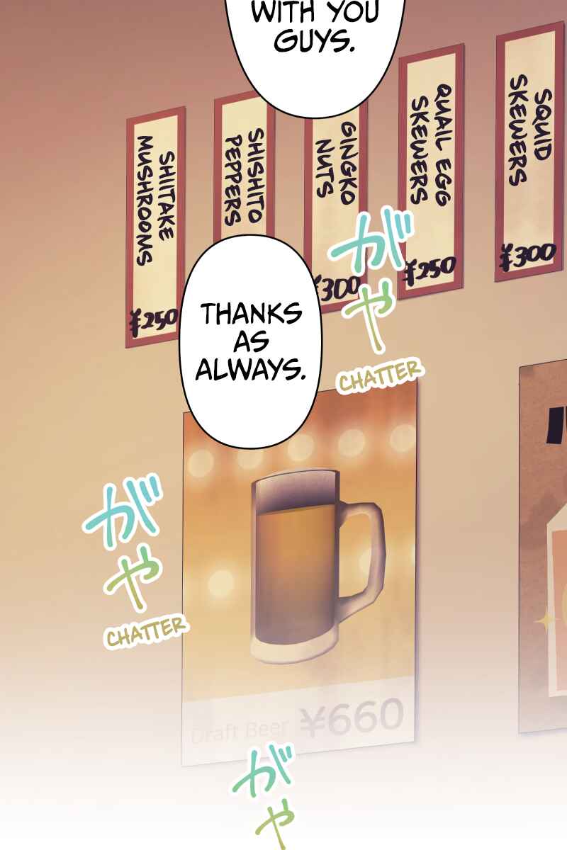 Page 33 Chapter 3 Tsugihagi Mirai