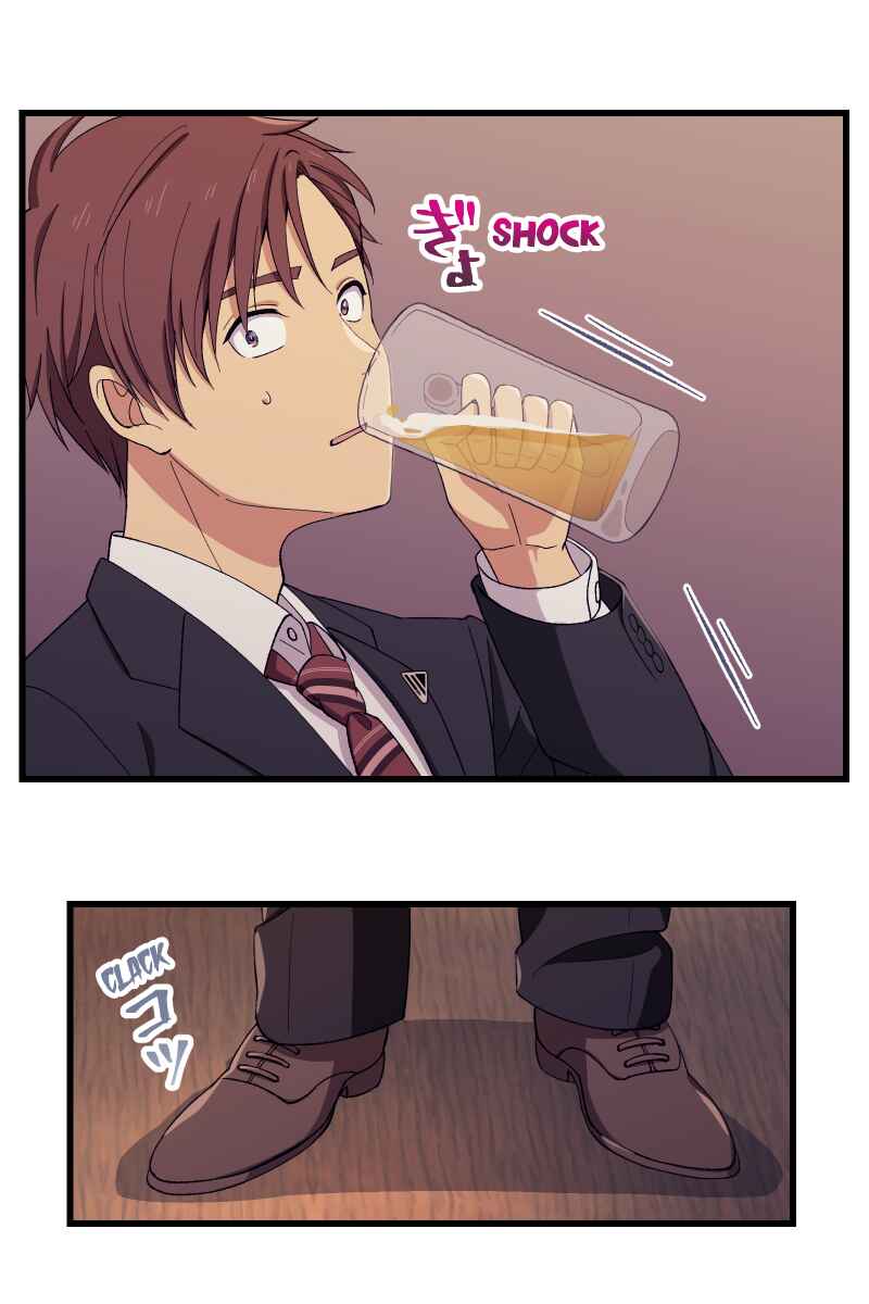 Page 47 Chapter 3 Tsugihagi Mirai