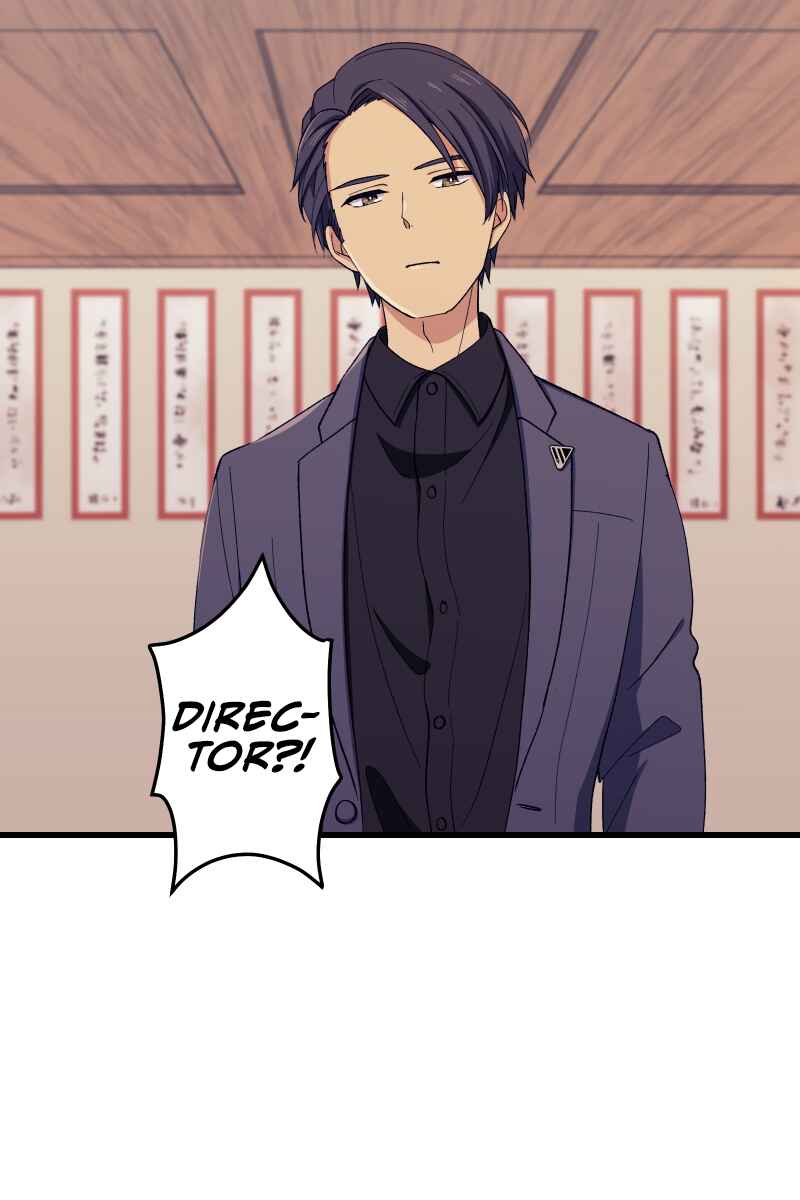 Page 50 Chapter 3 Tsugihagi Mirai