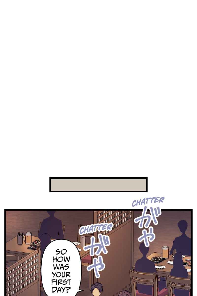 Page 57 Chapter 3 Tsugihagi Mirai